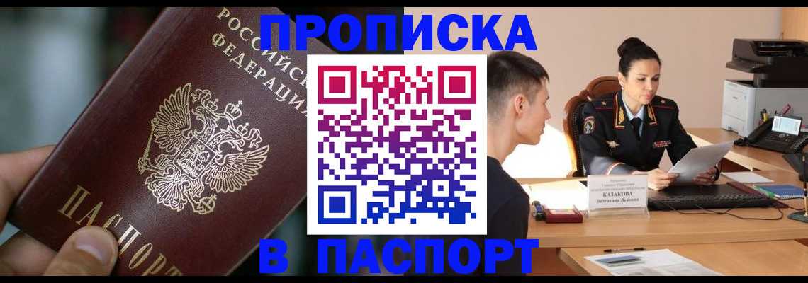 регистрация для дет. сада в Рузаевке